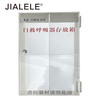JIALELE 呼吸保管箱 500*300*140mm 套