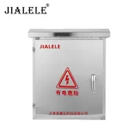 JIALELE 配电箱 定制/个