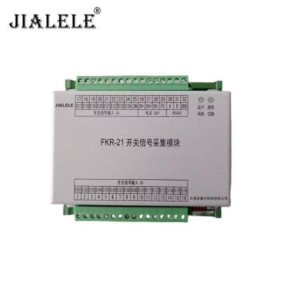 JIALELE 开关信号采集模块 FKR-21/台