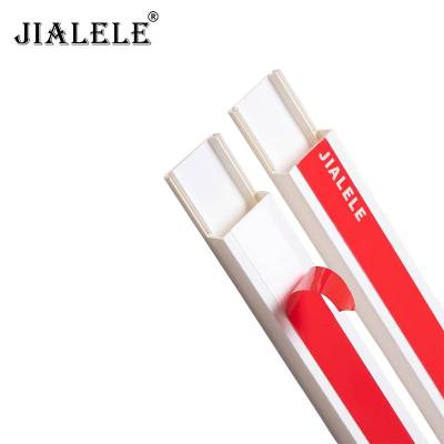 JIALELE 背胶PVC线槽 20mm*40mm/米