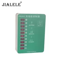 JIALELE 充电桩控制盒 20路/个