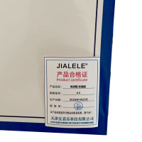 JIALELE 电源图 A3 张