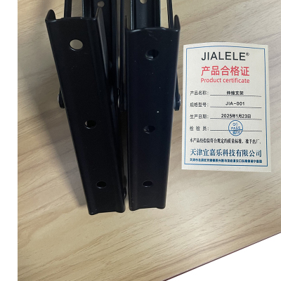 JIALELE 伸缩支架 JIA-001 套