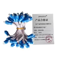 JIALELE 穿孔灯线 9mm 个