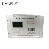 JIALELE 微机电力谐振诊断消除装置 LBD-MES98V210(A/DC85V-264V) 台