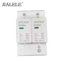 JIALELE 浪涌保护器 40T(80kA) 个