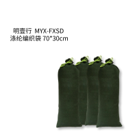 明壹行 MYX-FXSD 涤纶编织袋 70*30cm 5个/包 绿色