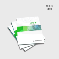 明壹行 MYX-XCC200 A4记事本285*210mm 绿色(计价单位:本)