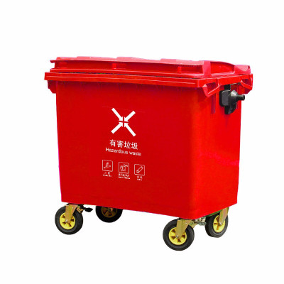 明壹行MYX-LJT004 可挂式户外垃圾桶 有害垃圾 660L 红色(计价单位:个)