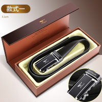 七匹狼皮带男士真皮腰带礼盒装裤带男生日礼物送男友老公爸爸实用