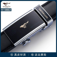 正品七匹狼男士真皮皮带男潮2023新款牛皮男式腰带自动扣商务裤带