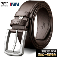 七匹狼皮带男士真皮针扣腰带潮中年青年休闲男式纯牛皮年轻人裤带