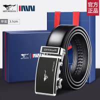 七匹狼皮带男士真皮自动扣腰带纯牛皮正品高档品牌爸爸款男式裤带