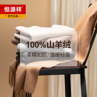 恒源祥100%山羊绒围巾女士高端保暖百搭秋冬季男高档加厚纯色披肩