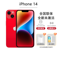 Apple iPhone 14 128G 红色 移动联通电信5G手机