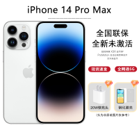 Apple iPhone 14 Pro Max 128G 6.7英寸 新款5G手机 移动联通电信 银色 官方授权全新国行正品[官方标配]