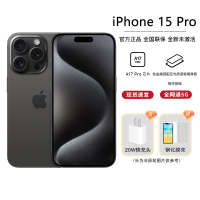 [抖音专属]Apple iPhone 15 Pro 512G 黑色钛金属 移动联通电信手机 5G全网通手机