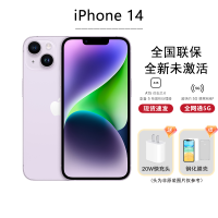 [抖音专属]苹果(Apple) iPhone 14 128GB 紫色 2022新款移动联通电信5G全网通手机 国行原装官方正品 苹果iphone14 双卡双待