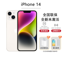 [抖音专属]苹果(Apple) iPhone 14 128GB 星光色 2022新款移动联通电信5G全网通手机 国行原装官方正品 苹果iphone14 双卡双待