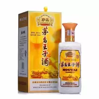 茅台王子酒 珍品王子 53度 酱香型 白酒 500ml 单瓶装