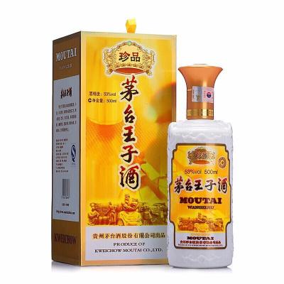 茅台王子酒 珍品王子 53度 酱香型 白酒 500ml 单瓶装