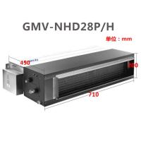 格力多联机室内机GMV-NHD28P/H