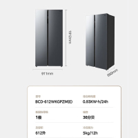 美的612升变频一级能效双开门家用电冰箱智能家电BCD-612WKGPZM(E)-墨兰灰-隐秀