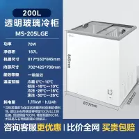 美的卧式冷柜Midea大容量多门双温区节能嵌入式家用