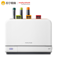 摩飞砧板刀具筷子消毒机家用小型消毒刀架分类菜板智能消毒烘干器MR1001标配