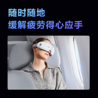 SKG眼部按摩仪E3pro 护眼仪成人智能眼睛按摩器眼部热敷眼罩缓解疲劳润眼仪眼罩蓝牙/七夕生日礼物