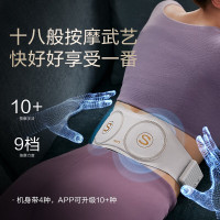 SKG腰部按摩器 W7尊贵款 珍珠灰 暖腹热敷背部按摩仪护腰椎带/七夕生日礼物