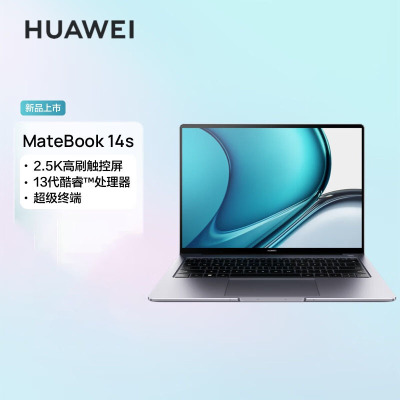 华为MateBook 14s 2023款 13代酷睿i5-13500H 16G 1T 2.5K触控全面屏 120Hz 14.2英寸 深空灰 轻薄本笔记本电脑