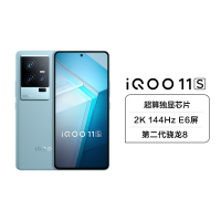 iQOO 11S 5G新品 12+256G 钱塘听潮 第二代骁龙8 200W闪充 索尼IMX866 全感操控系统 低温感散热系统 全场景NFC