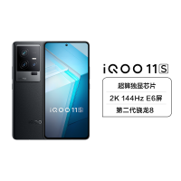 iQOO 11S 5G新品 16+512G 赛道版 第二代骁龙8 200W闪充 索尼IMX866 全感操控系统 低温感散热系统 全场景NFC