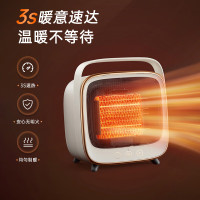 摩飞电器 MR2019 标配 暖风机小型取暖器家用办公电暖器冷暖风扇切换多档柔音3S速热智能恒温远距离送风机