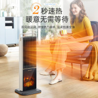 摩飞电器 MR2029 石墨烯速热暖风机取暖器 客厅卧室远红外低噪柔音可定时电暖器取暖烤火炉[3D火焰特效]