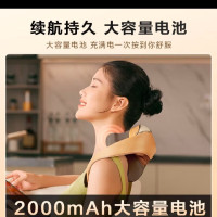 SKG H5豪华款 颈椎按摩器斜方肌按摩器肩颈按摩器披肩按摩仪腰背部仿人手按摩仪