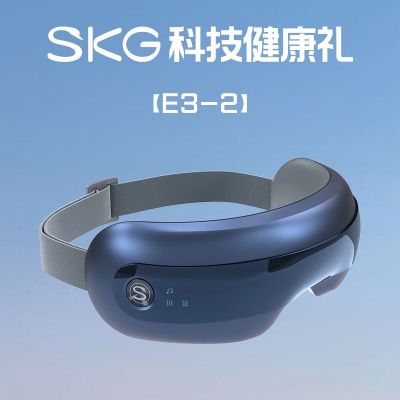 SKG 眼部按摩仪 E3系列2代 蓝色 护眼仪眼睛按摩器音乐热敷睡眠眼罩眼保仪实用生日礼物礼品[气囊指腹按揉]