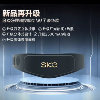 skg腰部按摩仪 W7二代豪华款 子夜蓝 四区揉捏缓解酸累 智能按摩器腰带可拆洗 尊贵款二代