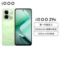 vivo iQOO Z9x 风羽青 8GB+128GB 全网通5G新品手机第一代骁龙6强劲芯片5000万像素120Hz高刷44W闪充6000mAh大电池拍照游戏学生性能手机