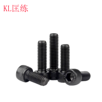 匡练 圆柱头内六角匡练 圆柱头内六角螺栓发黑碳钢 M8 螺栓发黑碳钢 M8