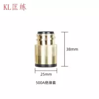 匡练气保焊枪绝缘套500A铜芯款