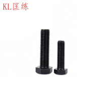 匡练8.8级发黑六角螺栓M12*30-M12*90