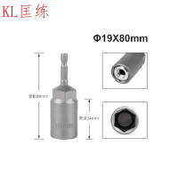 匡练六角加深套筒头5.5*80mm-19*80MM