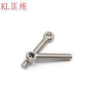 匡练304不锈钢活节吊环鱼眼螺栓M12*40-M12*150