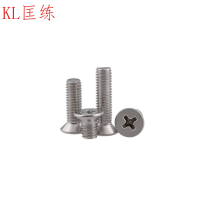 匡练304不锈钢 十字沉头平尾螺丝100个 M6*8-M6*100