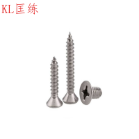 匡练304不锈钢 十字沉头自攻螺丝 100个装 M4*10-M4*100