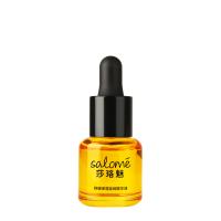 莎珞魅舒缓保湿温润精华油12ml*2/盒滋润保湿舒缓肌肤光滑润泽