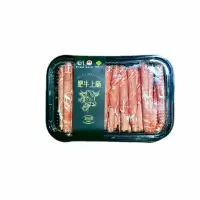 新鲜牛肉牛上脑无添加火锅涮肉内蒙古原切巴林牧场200克*3盒