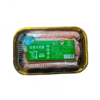 巴林牧场优质速冻羔羊肉精选小份装鲜嫩多汁健康美味